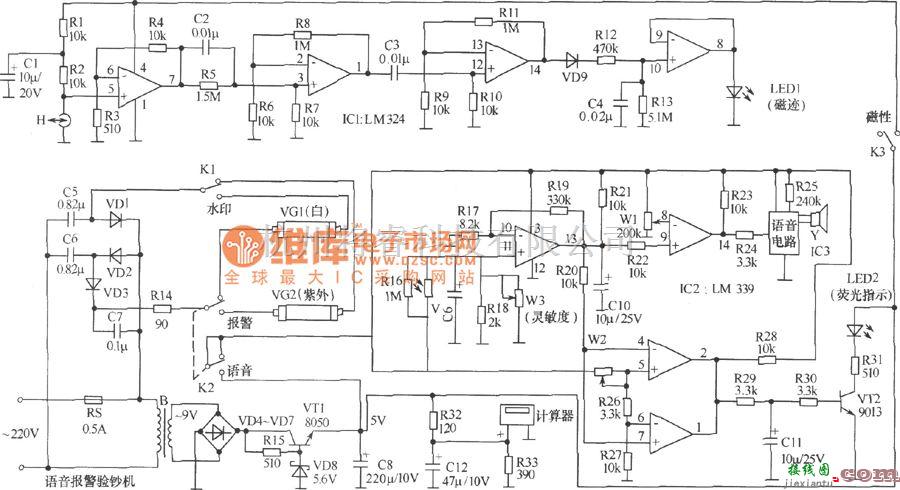 光敏电阻中的验钞机电路图  第1张