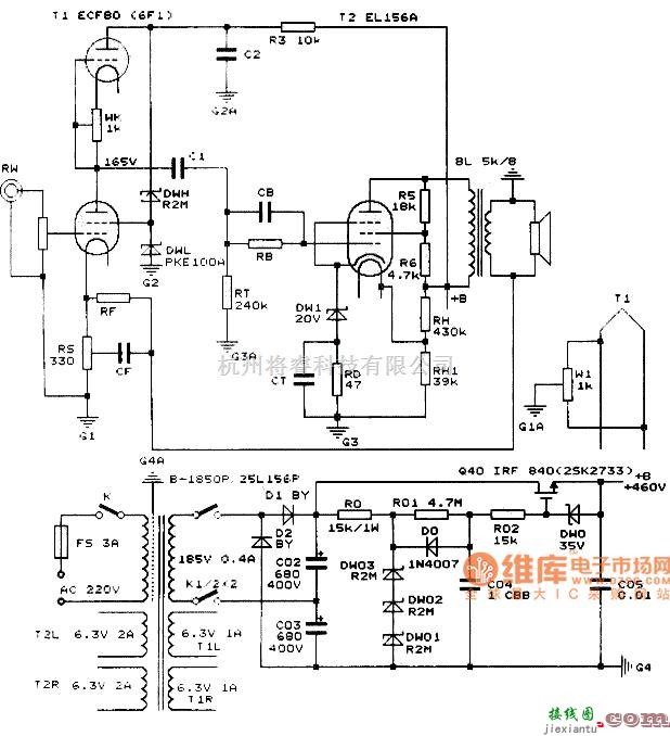 电子管功放中的EL156组成的胆机电路图  第1张