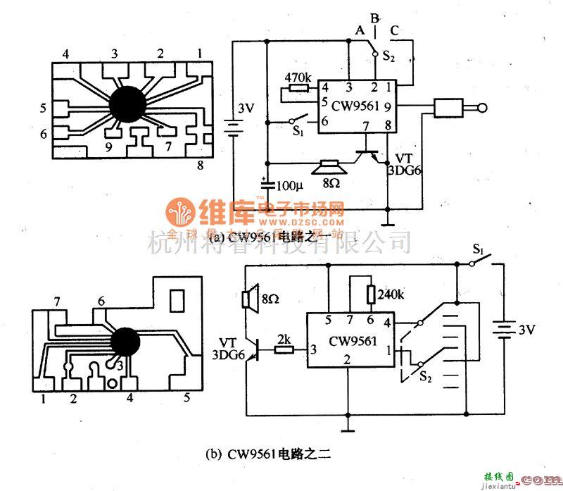 音频电路中的CW9561摸拟声集成电路图  第1张