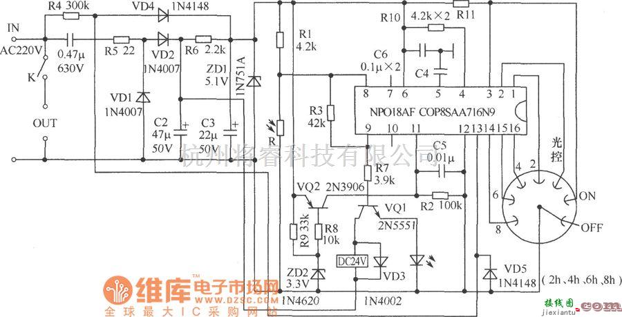 光敏电阻中的光控定时开关电路图  第1张