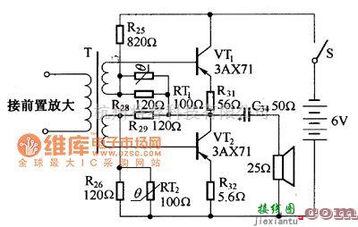 电子管功放中的OTL功放电路图  第1张