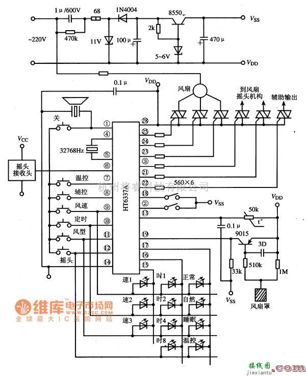 遥控发射中的HT6337A集成电路典型应用电路图  第1张