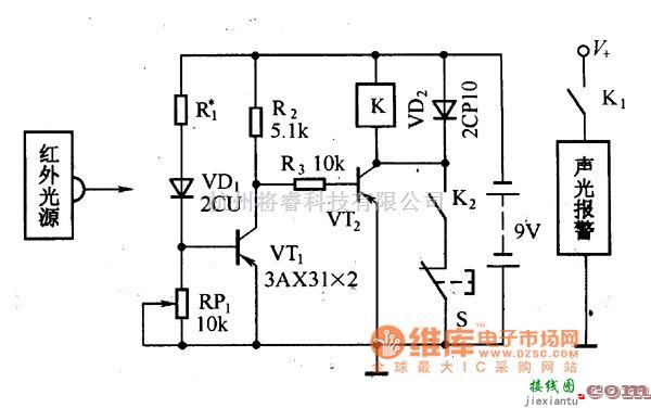 红外线热释遥控中的红外线警戒报警器  第1张