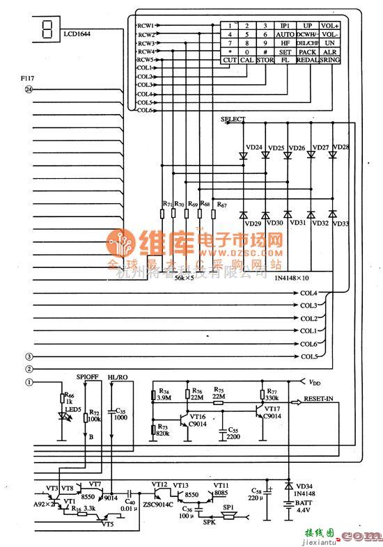 综合电路中的F117集成电路的典型应用电路图（二）  第1张