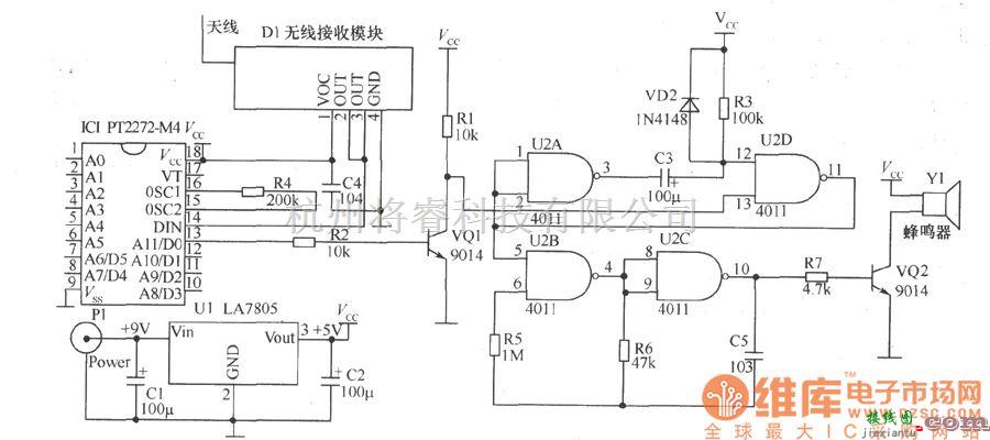 光敏电阻中的带多个检测头的无线报警器电路图  第1张