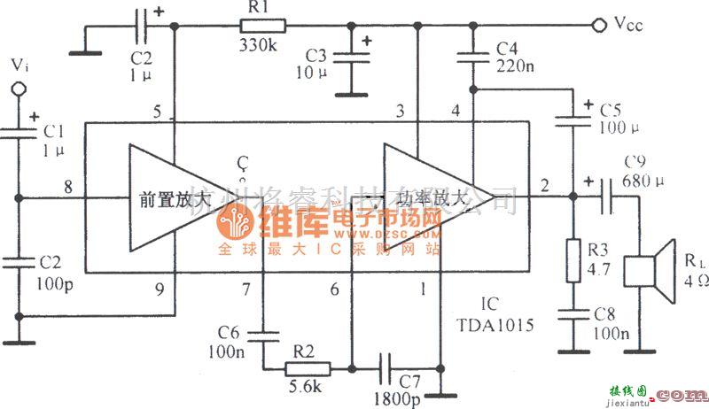 音频处理中的1～4W音频放大电路图  第1张