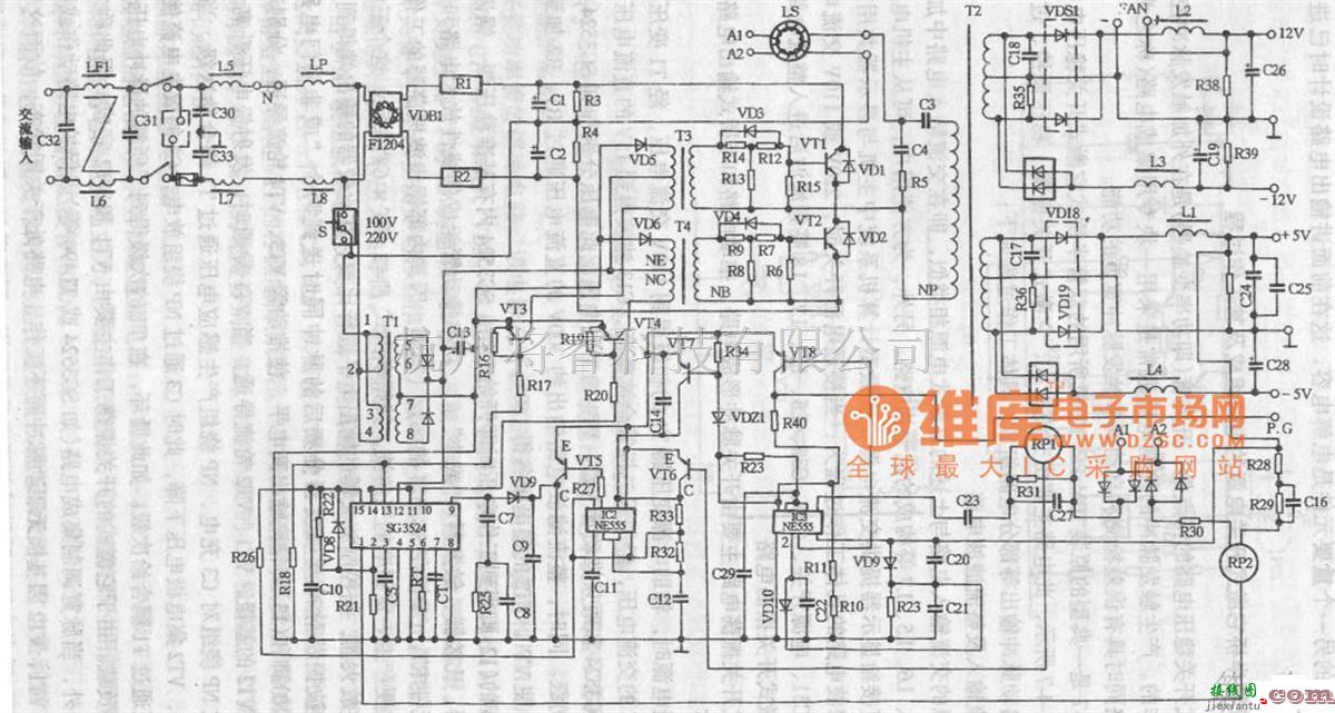 开关稳压电源中的双管半桥它激式开关电源有电路结构原理图  第1张