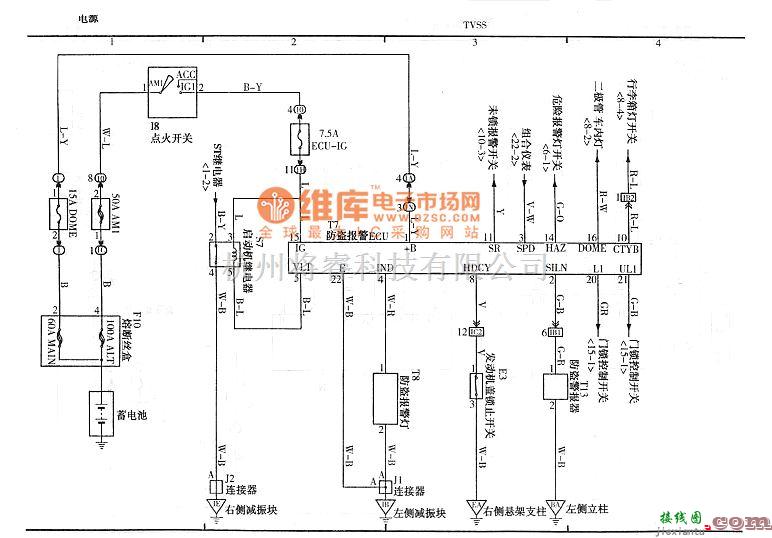 一汽中的威驰车辆安全系统(TVSS)电路图  第1张