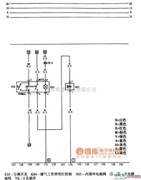 前车型空调开关、内循环电磁阀电路图  第1张