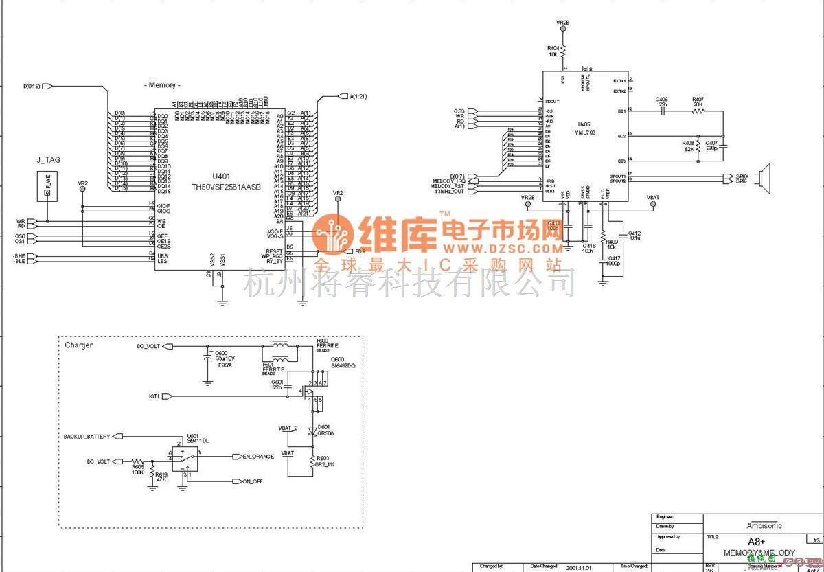 综合电路中的夏新A8+-16和弦音及逻辑电路原理图  第1张