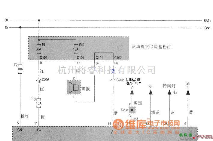 大宇中的大宇防盗装置电路图  第1张