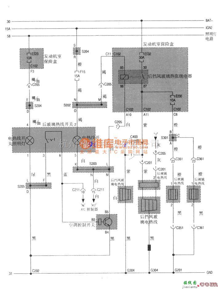 大宇中的大宇后挡风玻璃及后视镜电热线电路图  第1张