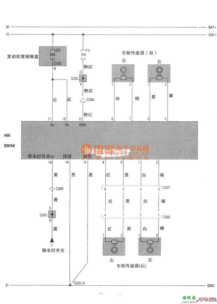 大宇中的大宇电源　搭铁　车轮传感器电路图  第1张