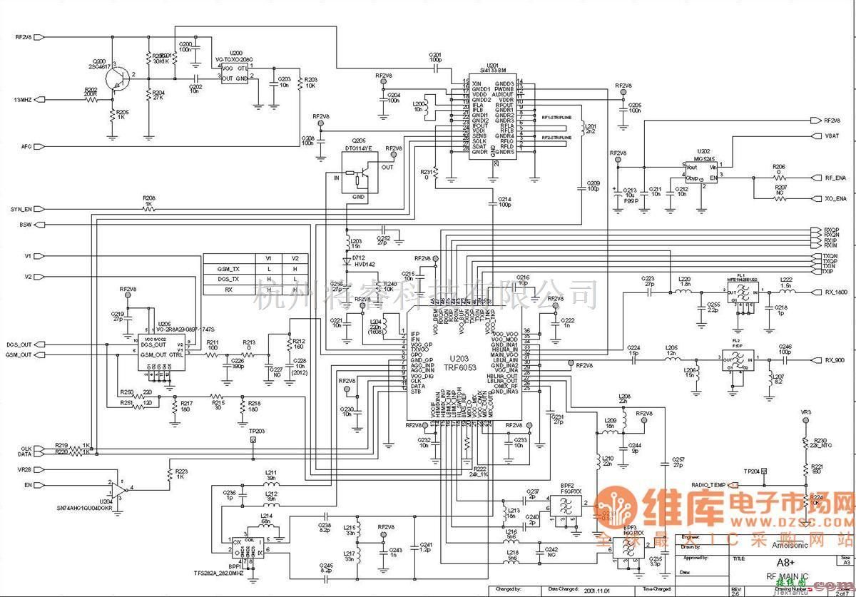 综合电路中的夏新A8中频电路原理图  第1张