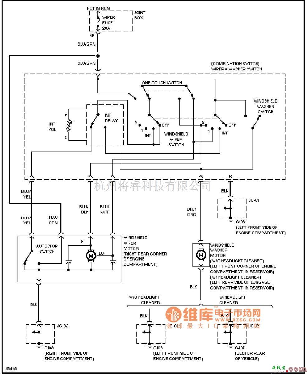 马自达中的mazda　前雨刮清洗器电路图  第1张