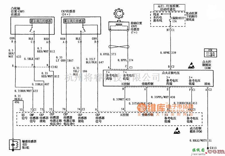 别克中的别克3.0L发动机点火电路图  第1张