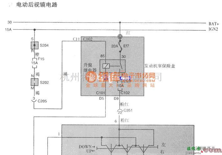 大宇中的大宇电动后视镜电路图  第1张