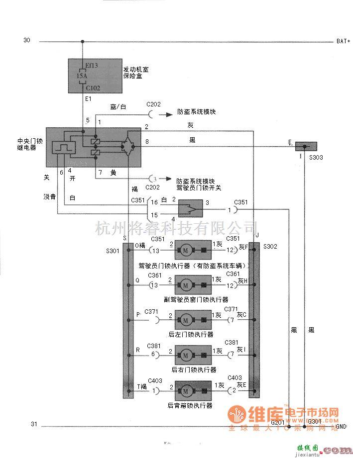 大宇中的大宇中央门锁电路图  第1张