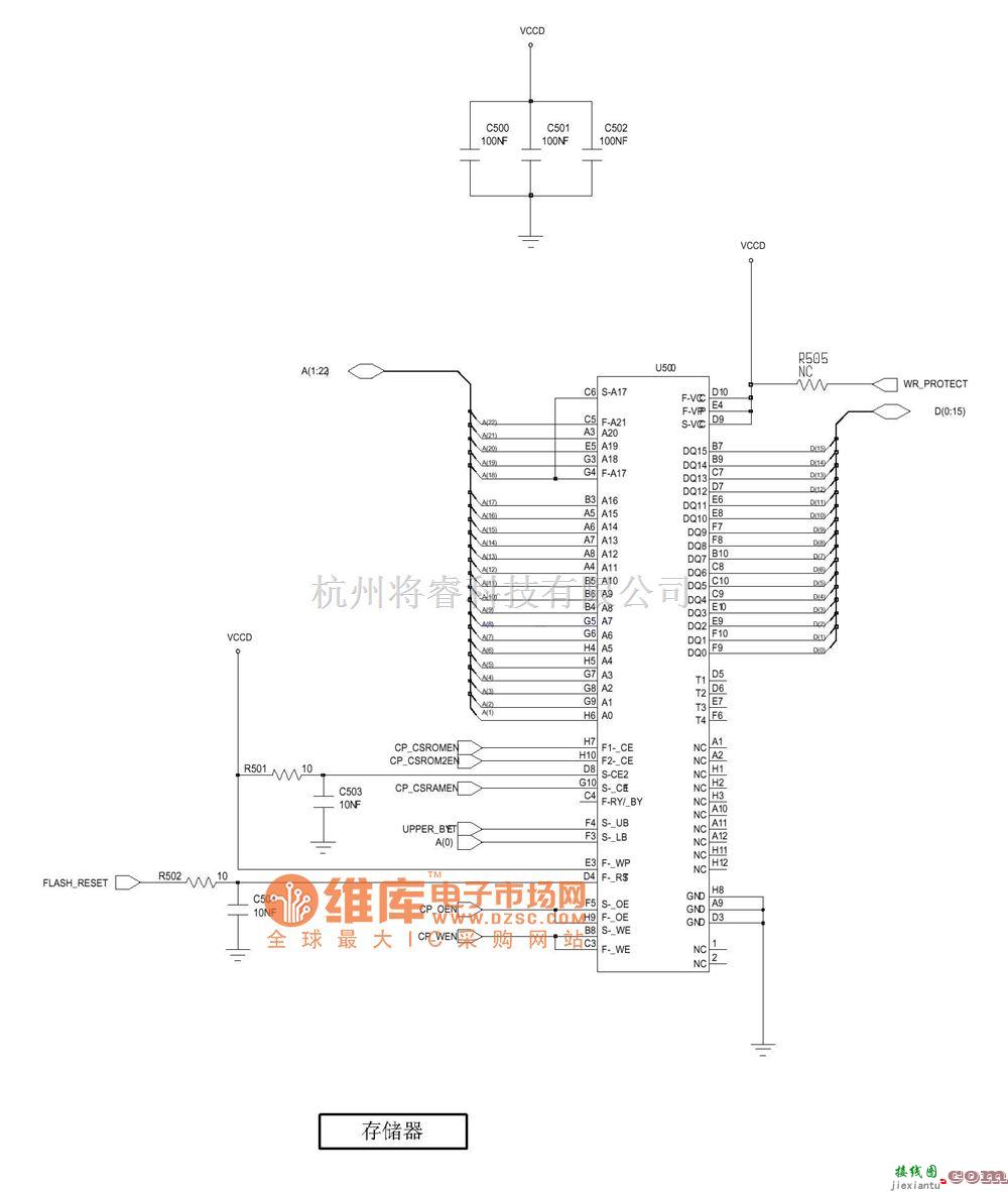 手机维修中的SGH-P408故障排除及电路原理图_11  第1张