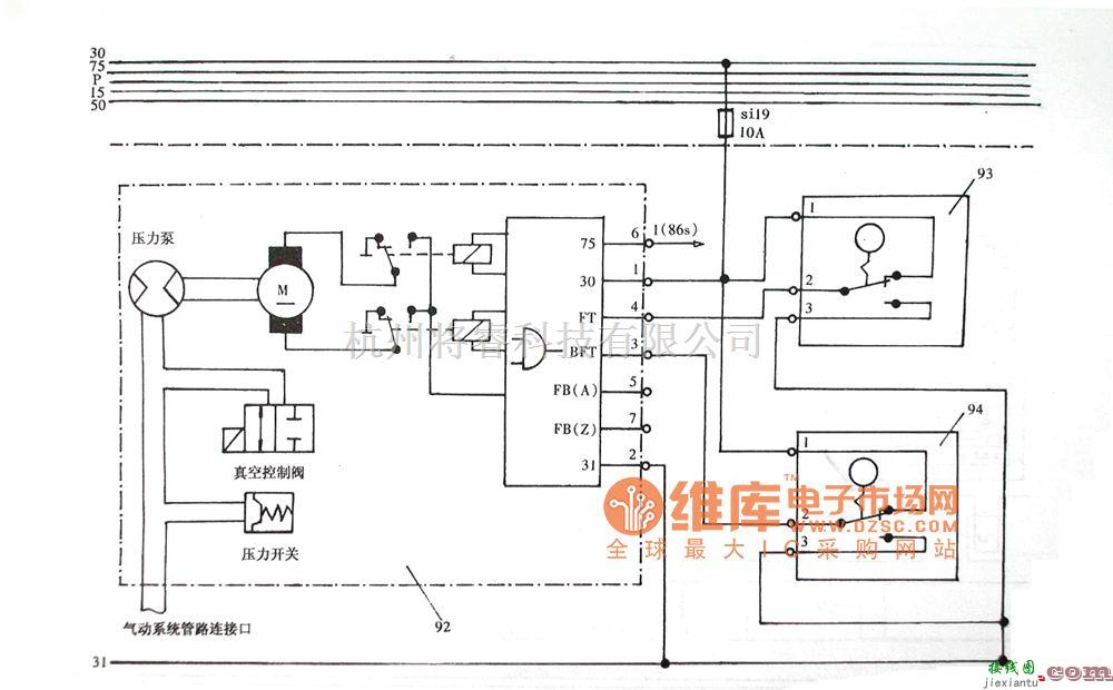 红旗中的红旗ca7200e3中央门锁系统电路图  第1张