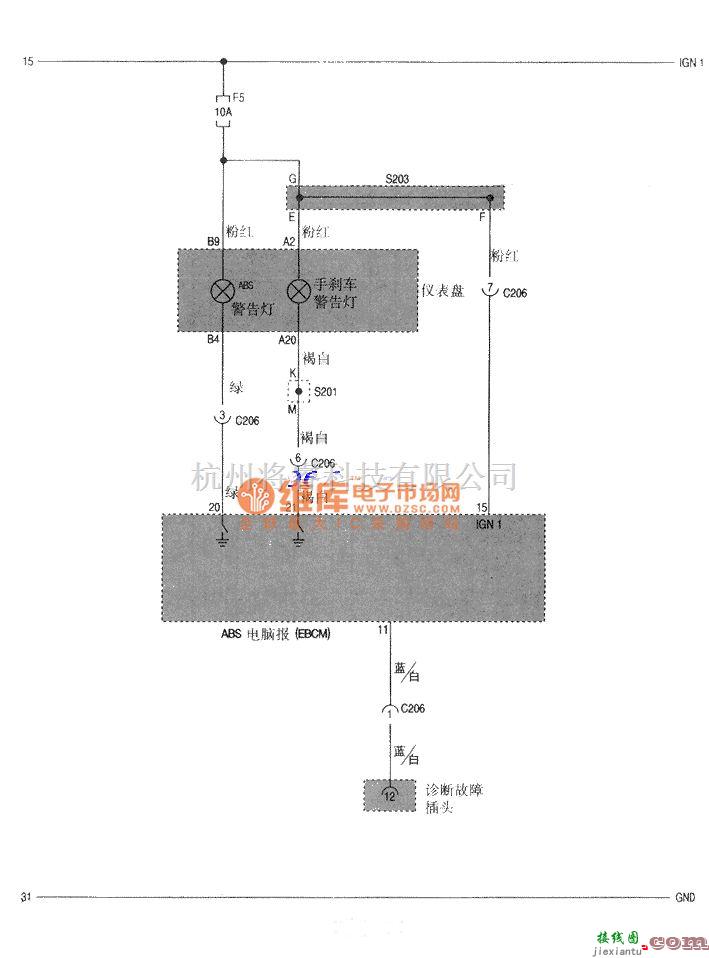 大宇中的大宇故障诊断，警告灯(ABS，手刹车)电路图  第1张