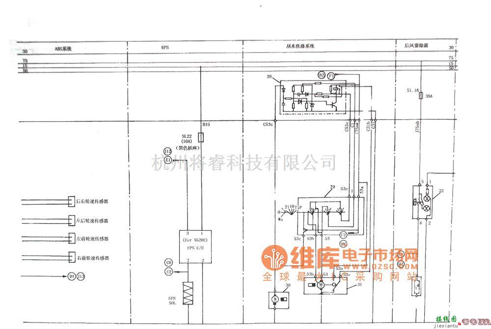 红旗中的红旗ca7200e刮水洗涤、后风窗除霜及ABS系统电路图  第1张