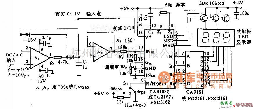 液晶显示/数显表中的交直演3位数字电压表电路图  第1张