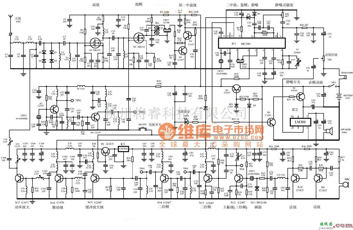 遥控电路（综合)中的C150二次变频无线对讲机电路图  第1张