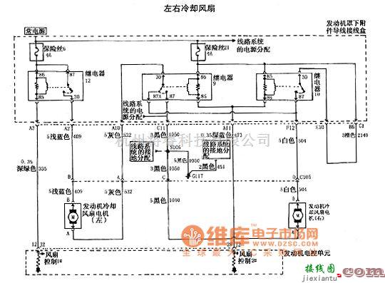 通用五菱中的上海通用君威轿车2.0L发动机电路图 十一  第1张