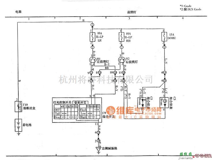 一汽中的威驰前照灯  第1张