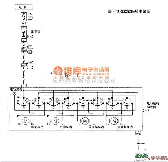 04款 新蓝鸟电动座椅故障检测电路图  第3张