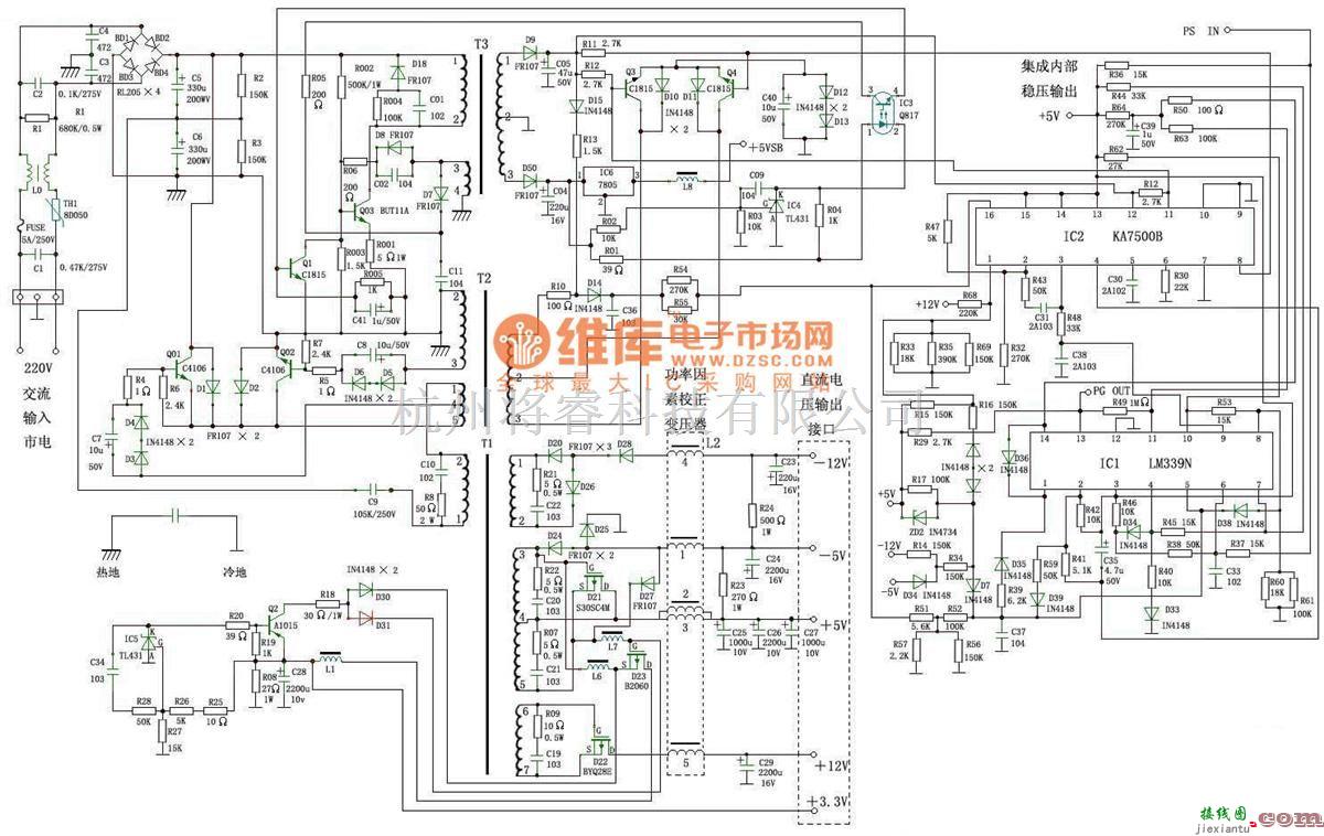 开关稳压电源中的ATX开关电源电路图  第1张