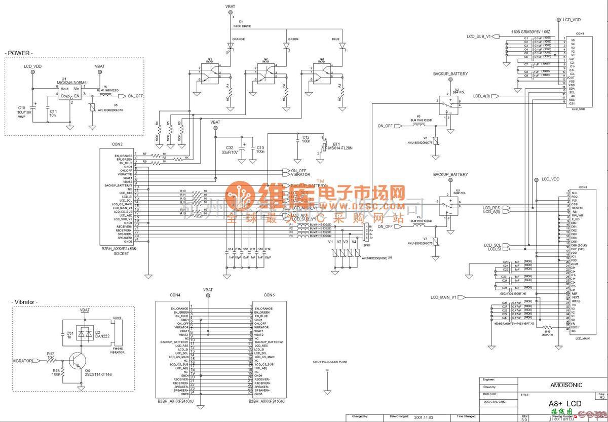 综合电路中的夏新A8+-LCD电路原理图  第1张