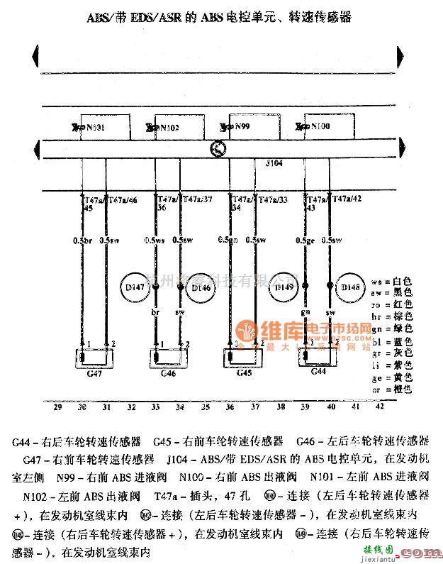 大众（一汽）中的高尔夫宝来防抱死制动系统ABS、带电子差速锁EDS及防滑调节装置ASR电路图  第3张