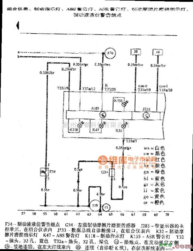 大众（一汽）中的高尔夫宝来防抱死制动系统ABS、带电子差速锁EDS及防滑调节装置ASR电路图  第5张