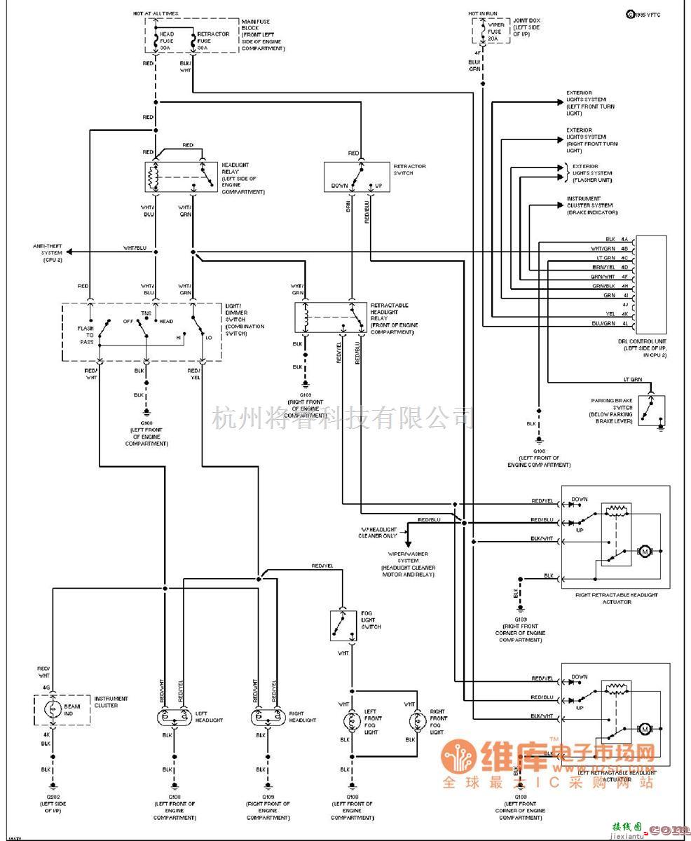 马自达中的mazda　大灯电路图(带DRL)  第1张