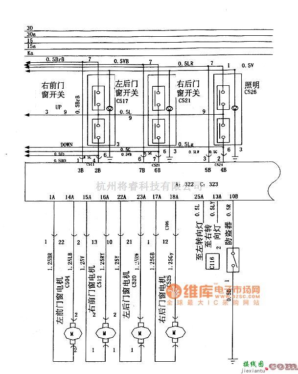 奇瑞中的奇瑞QQ防盗系统电路图  第3张