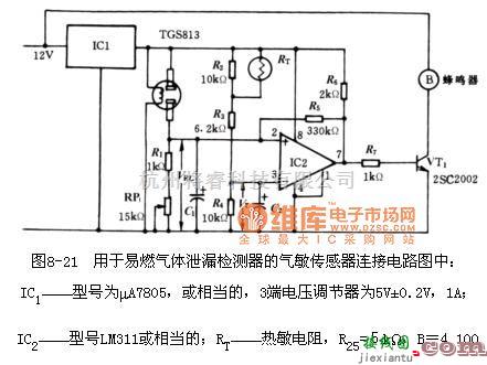 湿敏电路中的TGS 203传感器电路图  第1张