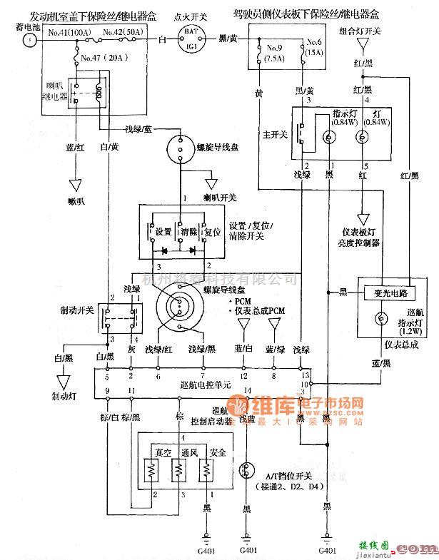 本田中的雅阁巡航系统电路图  第1张