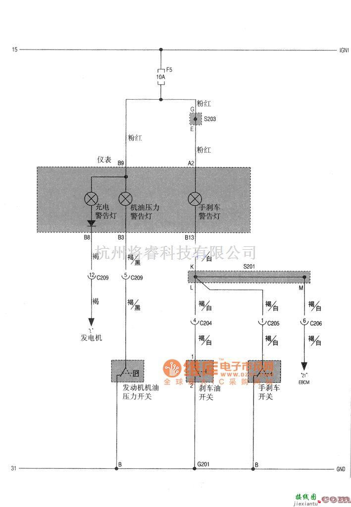 大宇中的大宇警告灯(充电，机油压力，手刹车)电路图  第1张