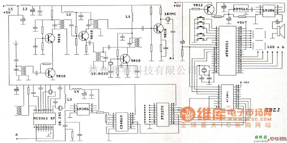 报警控制中的鲁联智能远程报警系统电器原理图  第1张