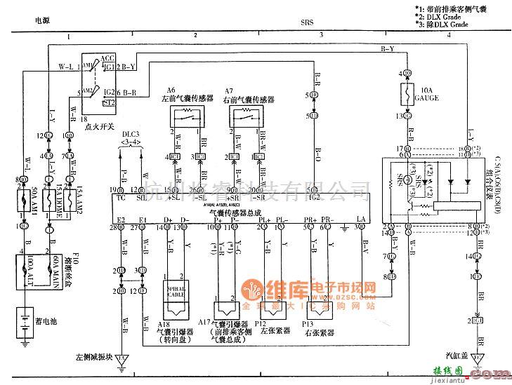 一汽中的威驰安全气囊系统电路图  第1张