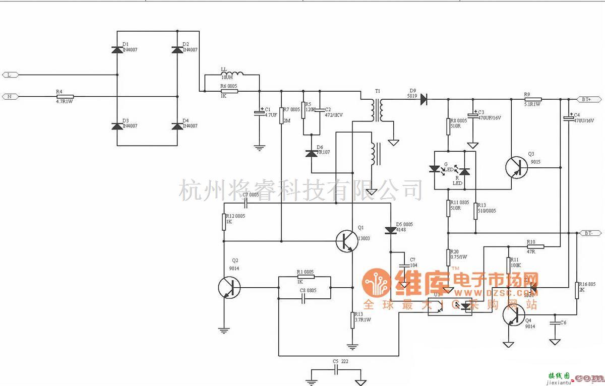 充电电路中的中兴手机充电器电路图  第1张