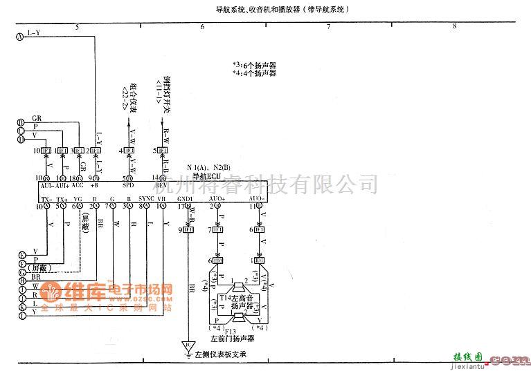 一汽中的威驰导航系统、收音机和播放器带导航系统电路图  第2张