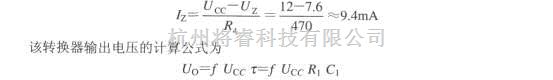 转速、角速度、加速度传感器中的由集成转速/电压转换器LM2917构成的频率／电压转换电路图  第2张