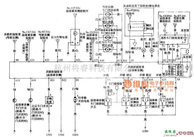 本田中的奥德赛防盗系统电路图  第2张