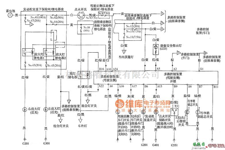 本田中的奥德赛防盗系统电路图  第1张