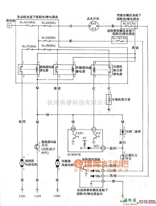 本田中的奥德赛制冷系统电路图  第1张