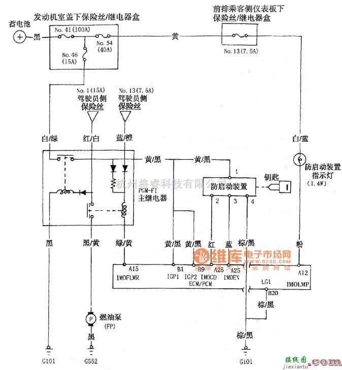 本田中的雅阁防启动控制系统电路图  第1张