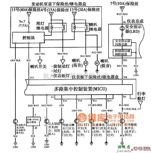 本田中的奥德赛2003年款车型安全报警遥控启动系统电路图  第2张